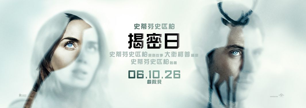 捷密日