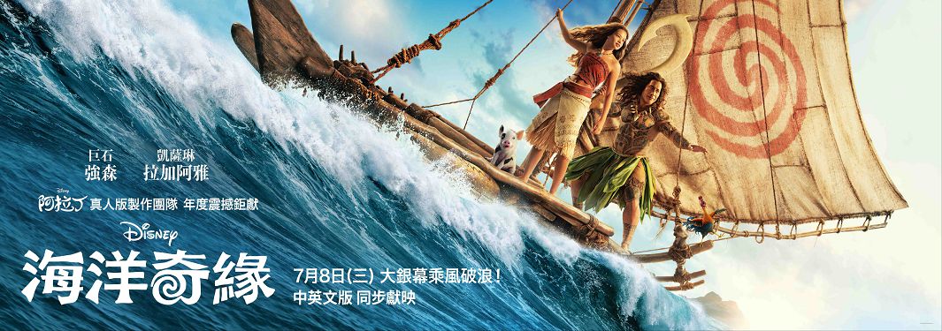 海洋