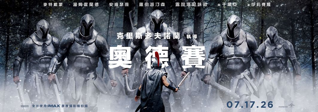 奧賽