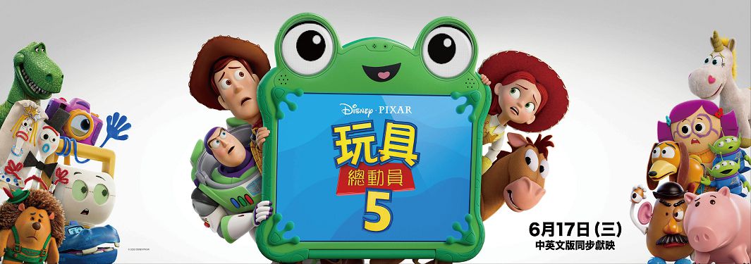 玩5